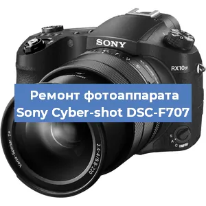 Замена стекла на фотоаппарате Sony Cyber-shot DSC-F707 в Ижевске